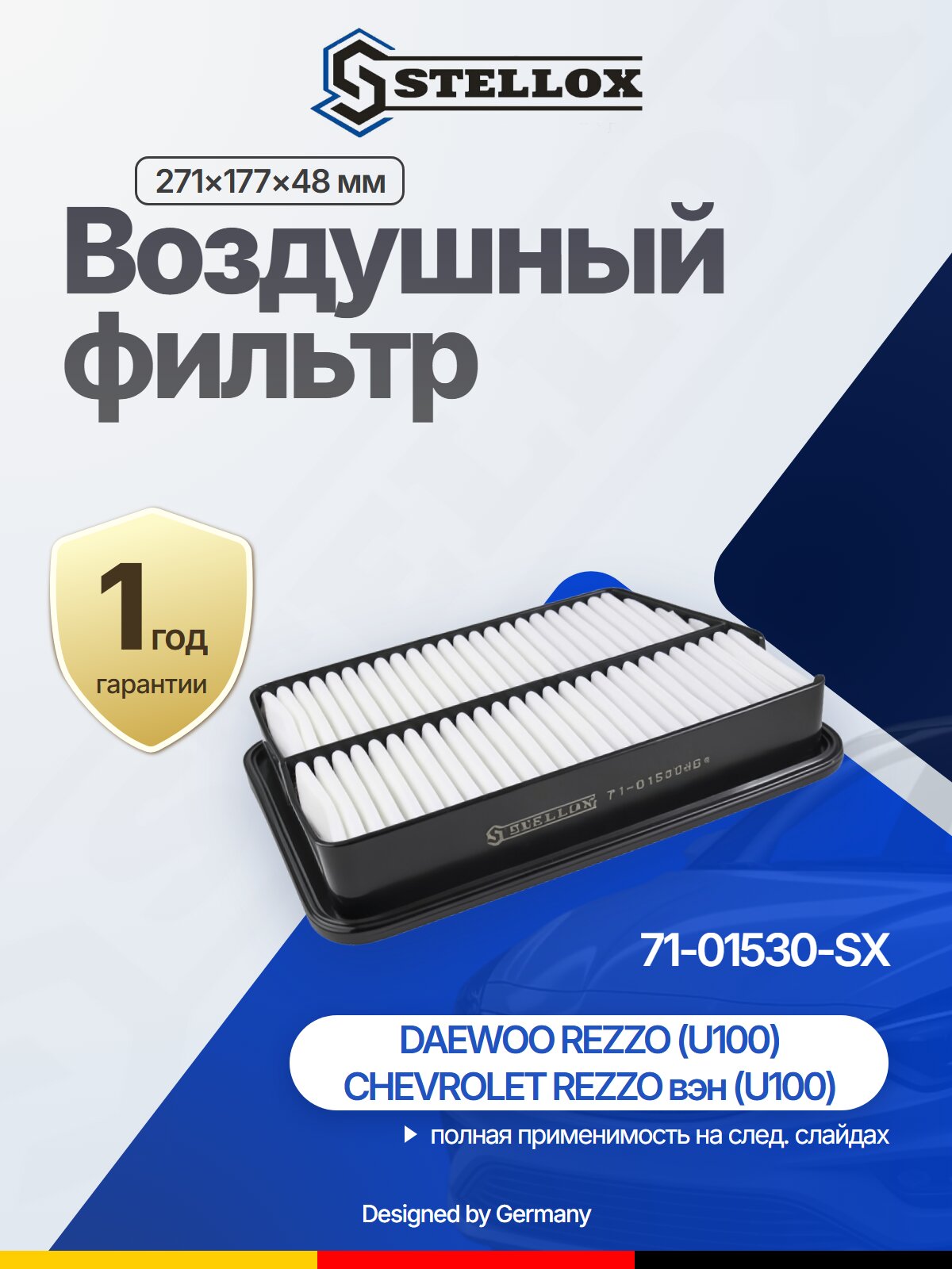 Фильтр воздушный для DAEWOO