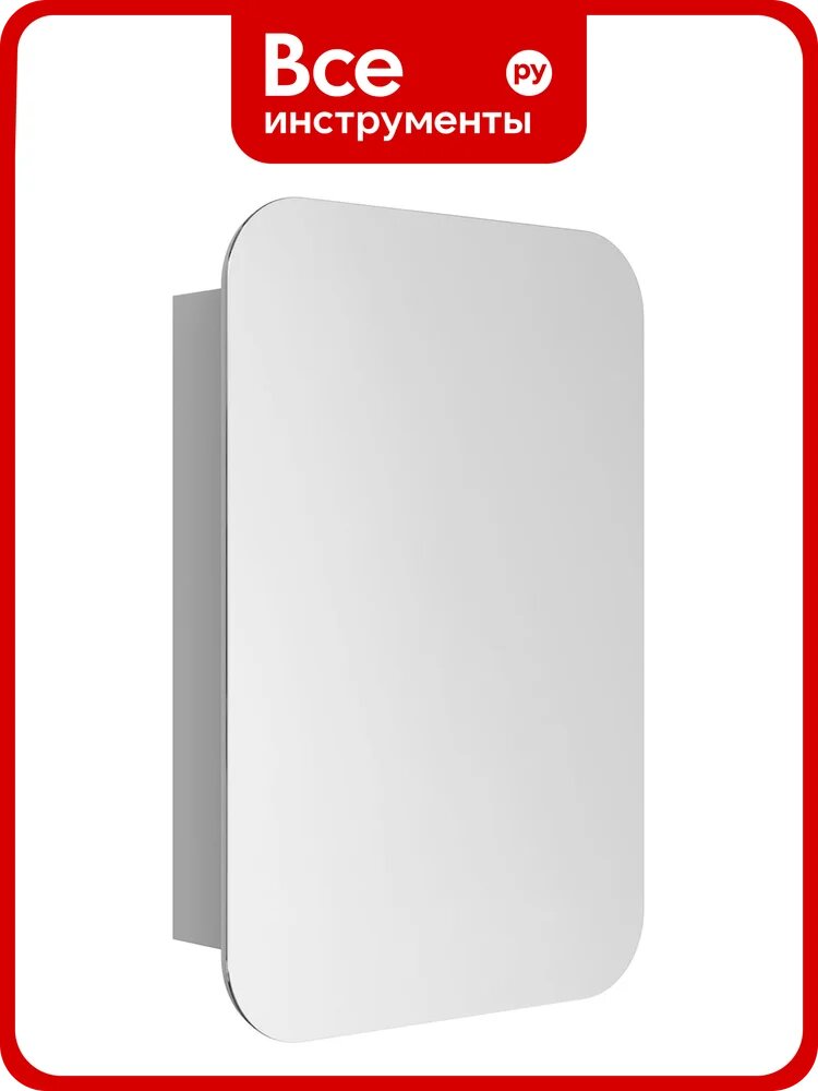 Шкаф зеркальный ALAVANN Cosmetic 50 белый ALV0769001