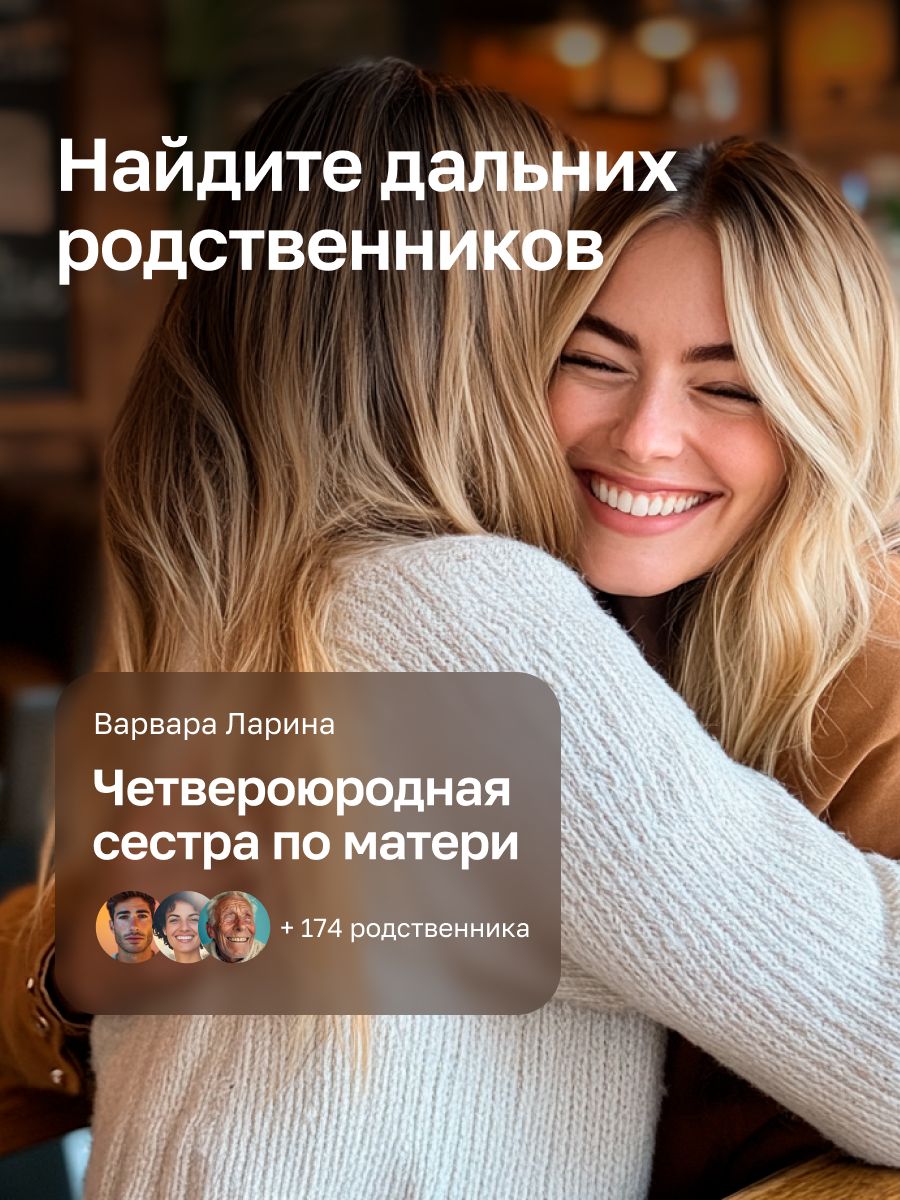 ДНК-тест Genotek "Происхождение" с пробиркой для забора биоматериала — фото 1