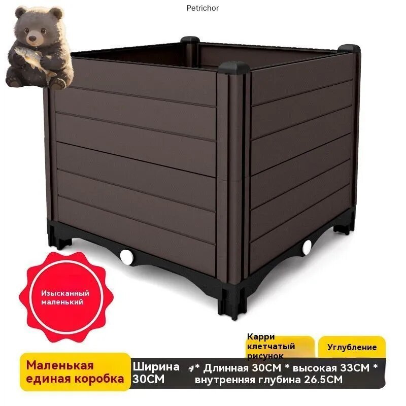 Кашпо 1.01 л, 47 см, 1 шт, цвет темно-коричневый
