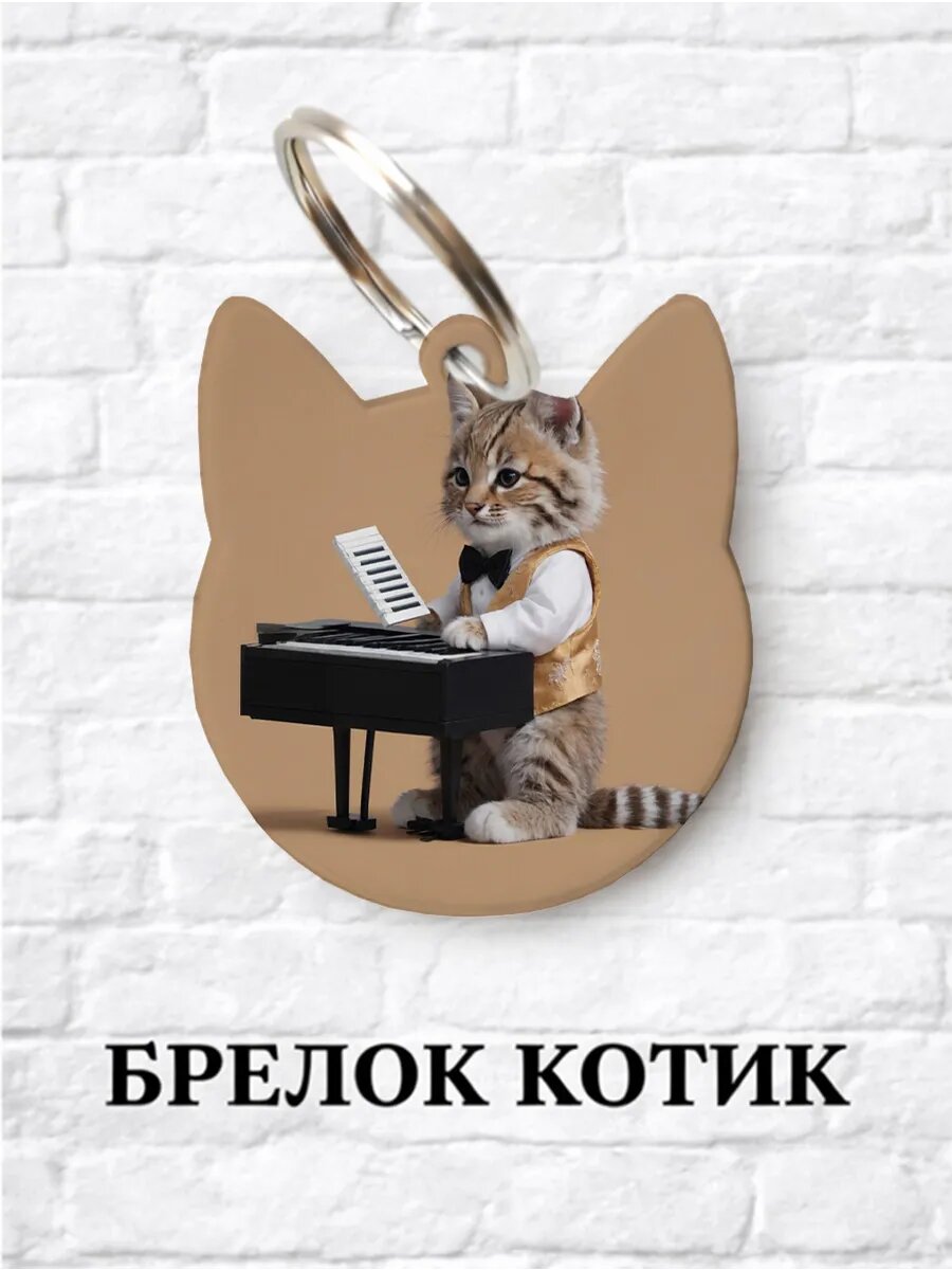 Брелок ZHENYA CLOUD