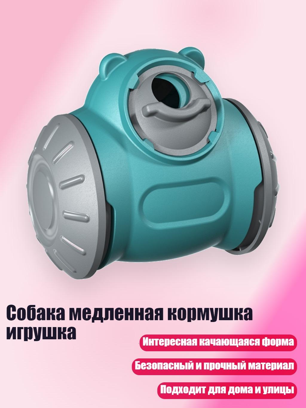 Собака медленная кормушка игрушка, Зеленый