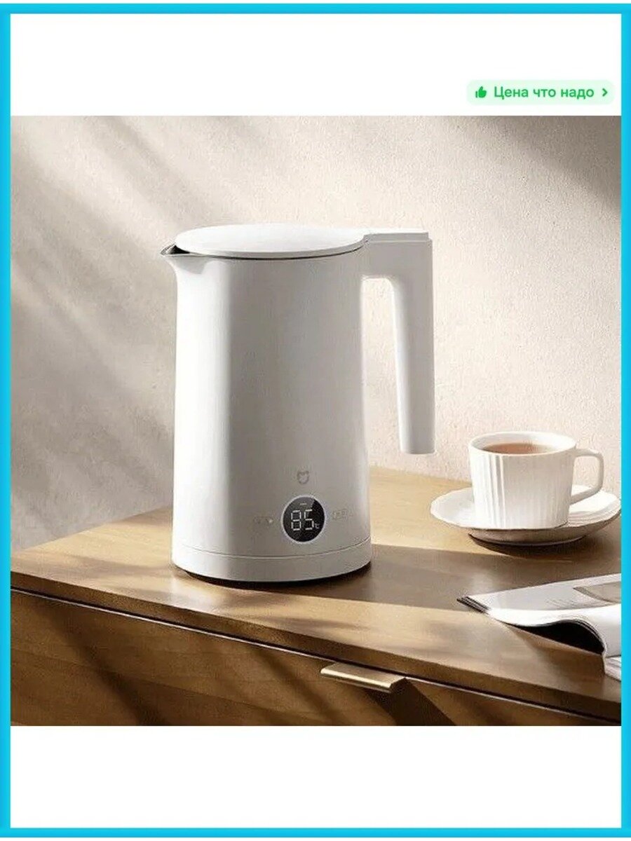 Электрический чайник Xiaomi Mi Thermostatic Electric Kettle 2 MJHWSH03YM, белый, с дисплеем