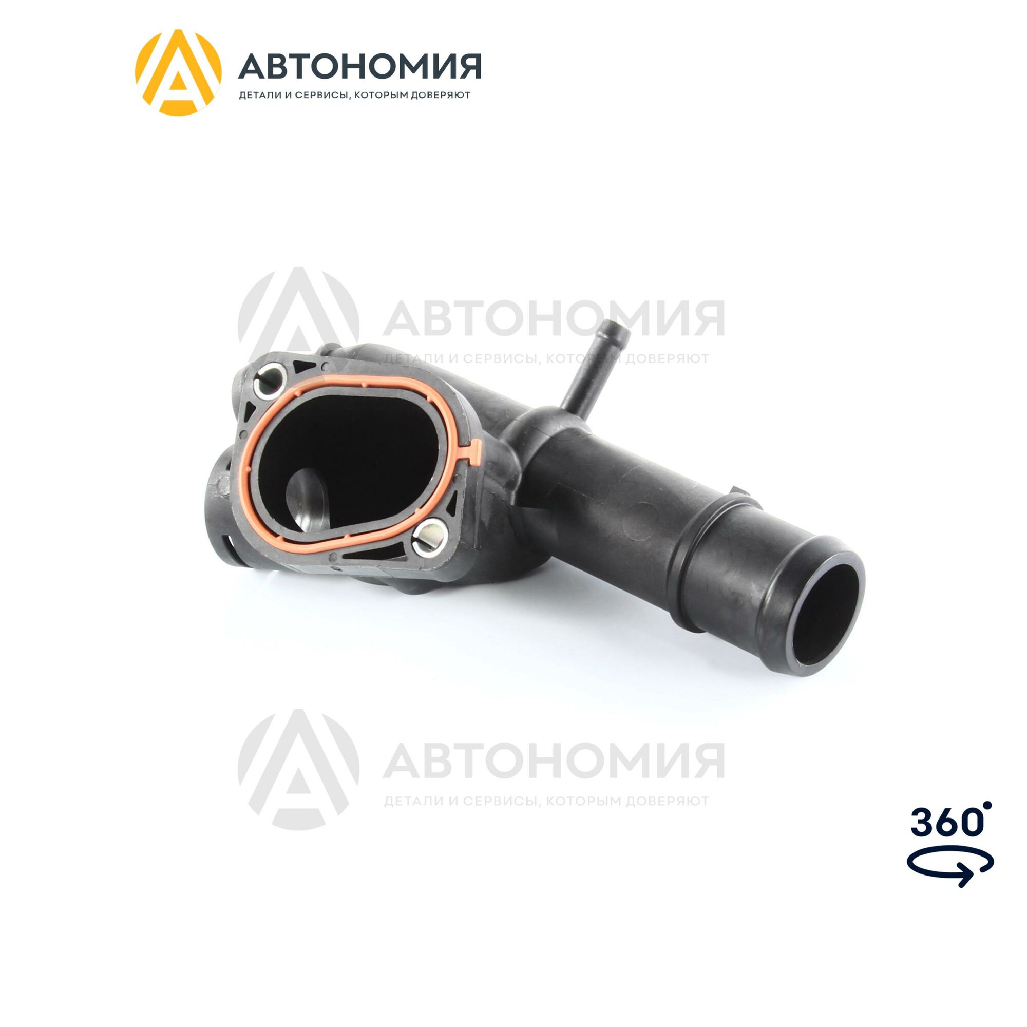 Фланец с уплотнительным кольцом VAG 03L 121 132