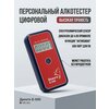 Фото Динго Е-010
