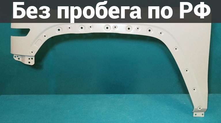 Крыло переднее(под окрас) лев. дубль tank 300 p01
