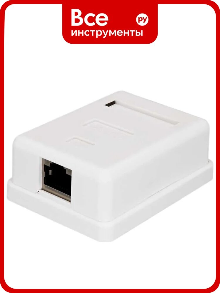 Компьютерная розетка SUPRLAN 8P8C (RJ-45), FTP, 6, 1 порт (DIY) 10-0352-1