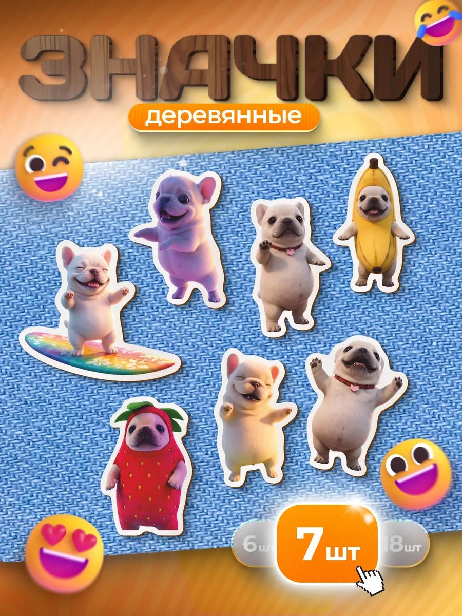 Значок