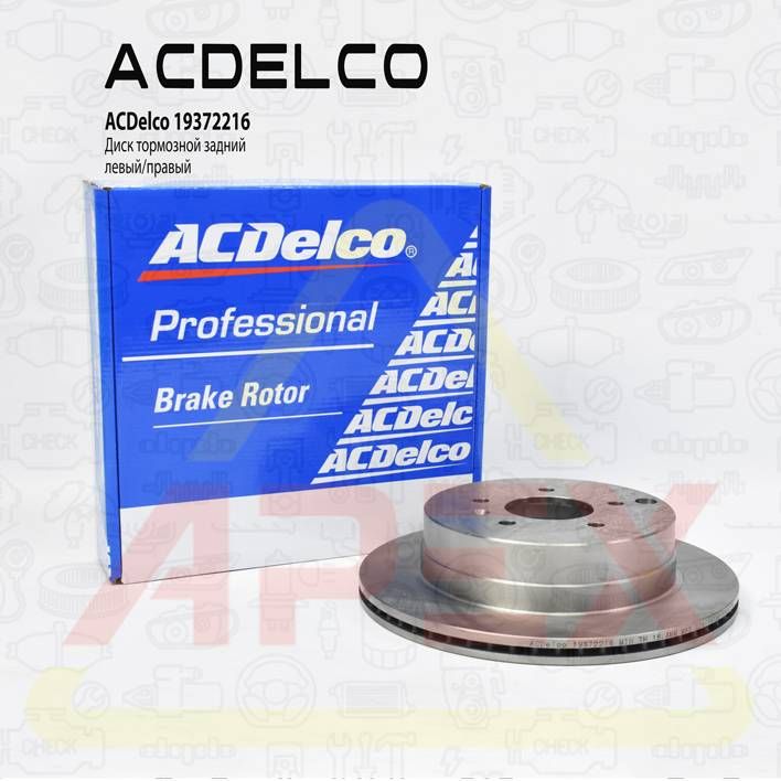 ACDelco 19372216 Диск тормозной задний Chevrolet