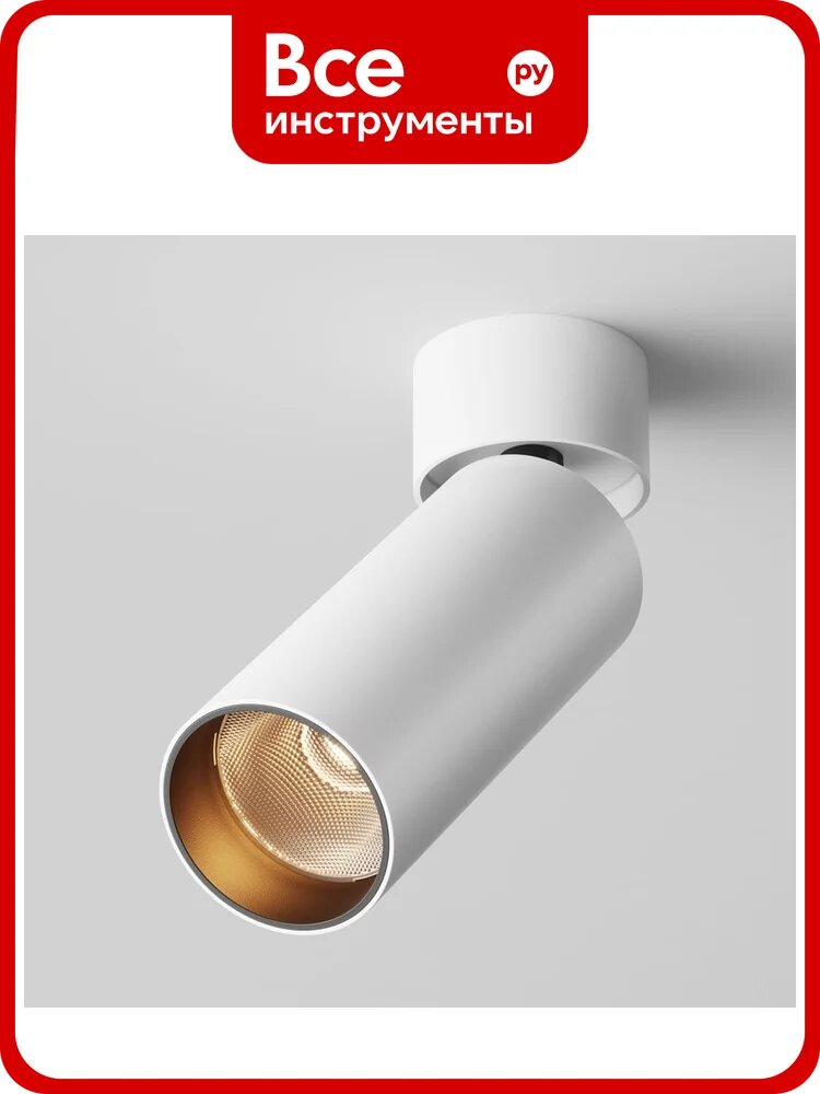 Потолочный светильник MAYTONI FOCUS LED Белый C055CL-L12W2.7K-W-W