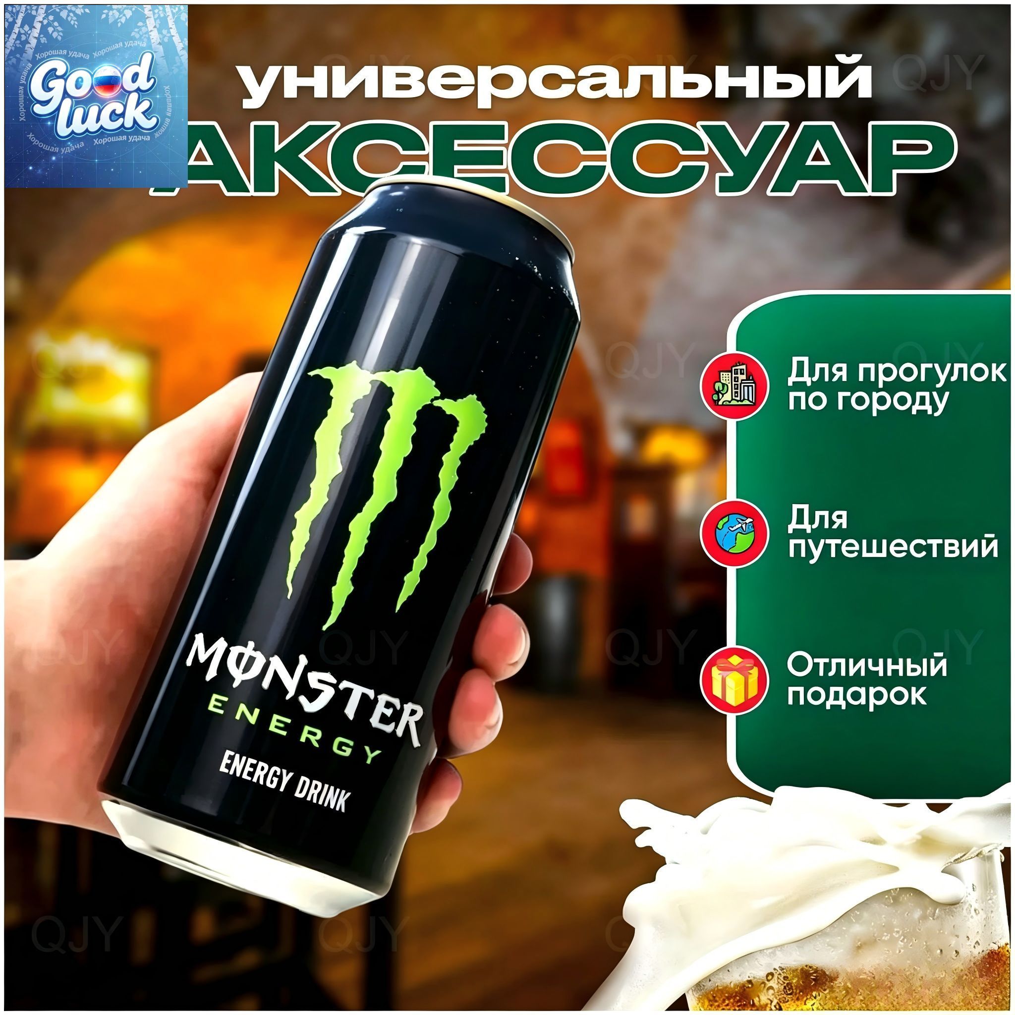 Чехол на банку пива 475 мл, силиконовый 1 шт