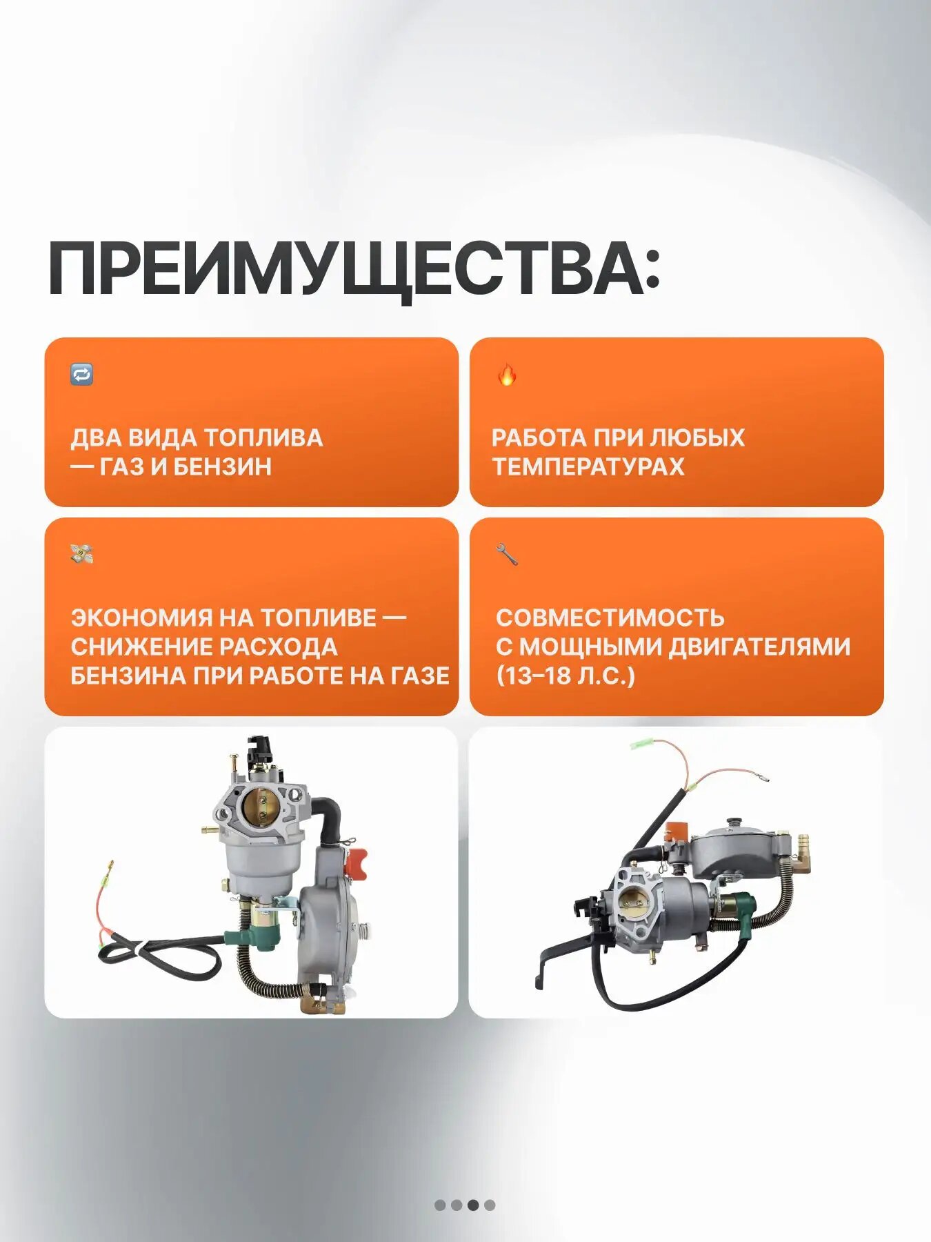 Карбюратор газ-бензин для генератора, электростанций 5-10 кВт/ ( двигатель 13-18лс 188F-190F-192F)