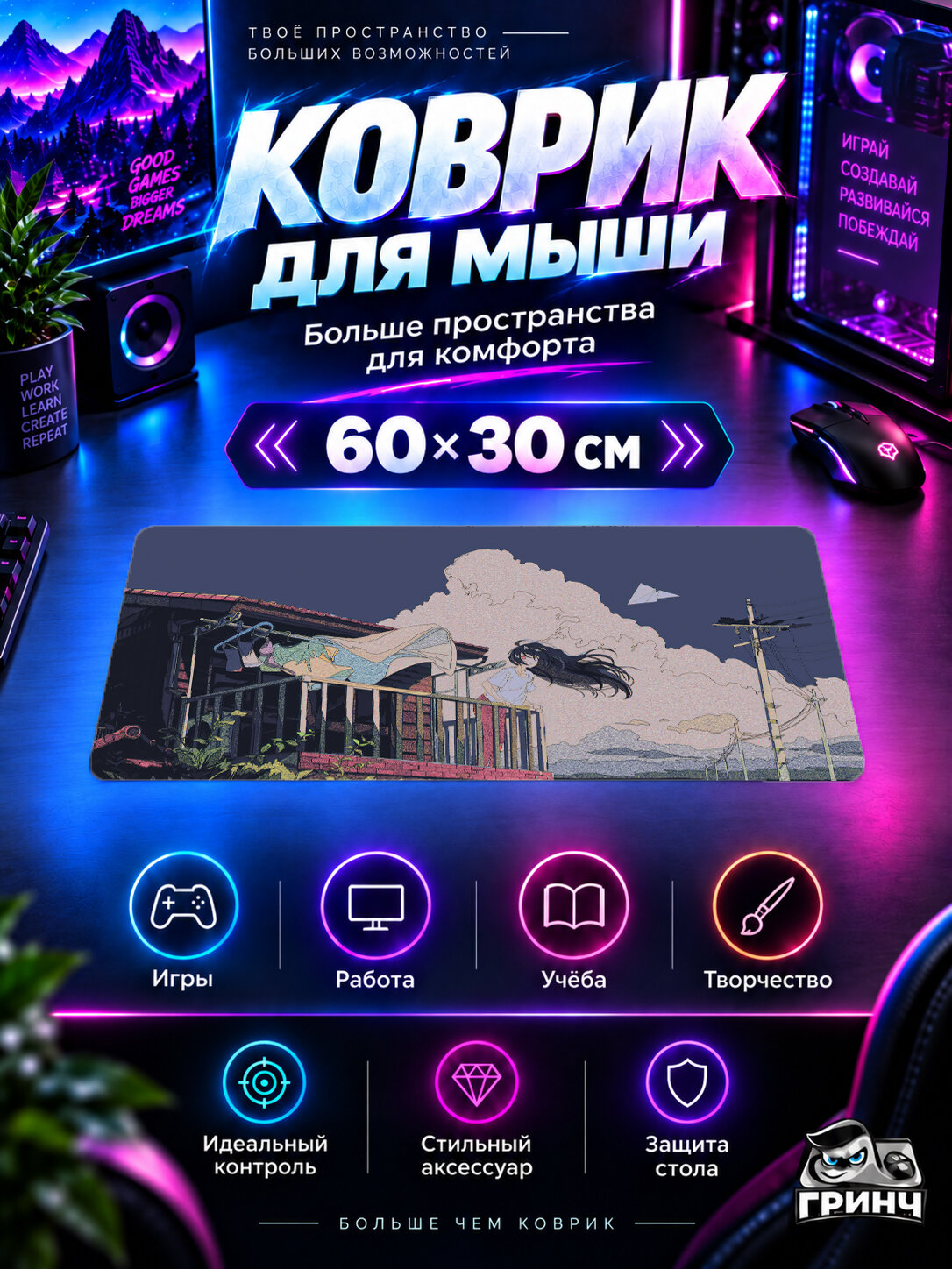 Игровой коврик для мыши и клавиатуры Original Anime / Оригинальный аниме-арт — Anime Girl Balcony Daily 60х40 см XL