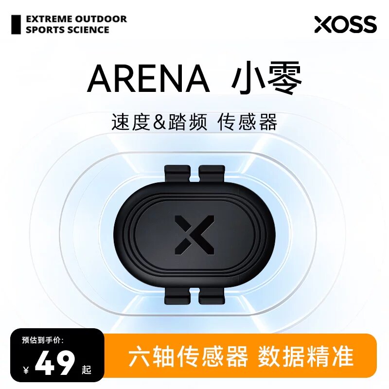 Сенсор частоты педалирования Xiaoling с двойным режимом ANT+ и Bluetooth для дорожных и горных велосипедов