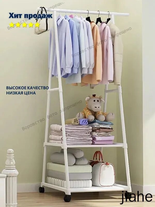 Вешалка напольная белый