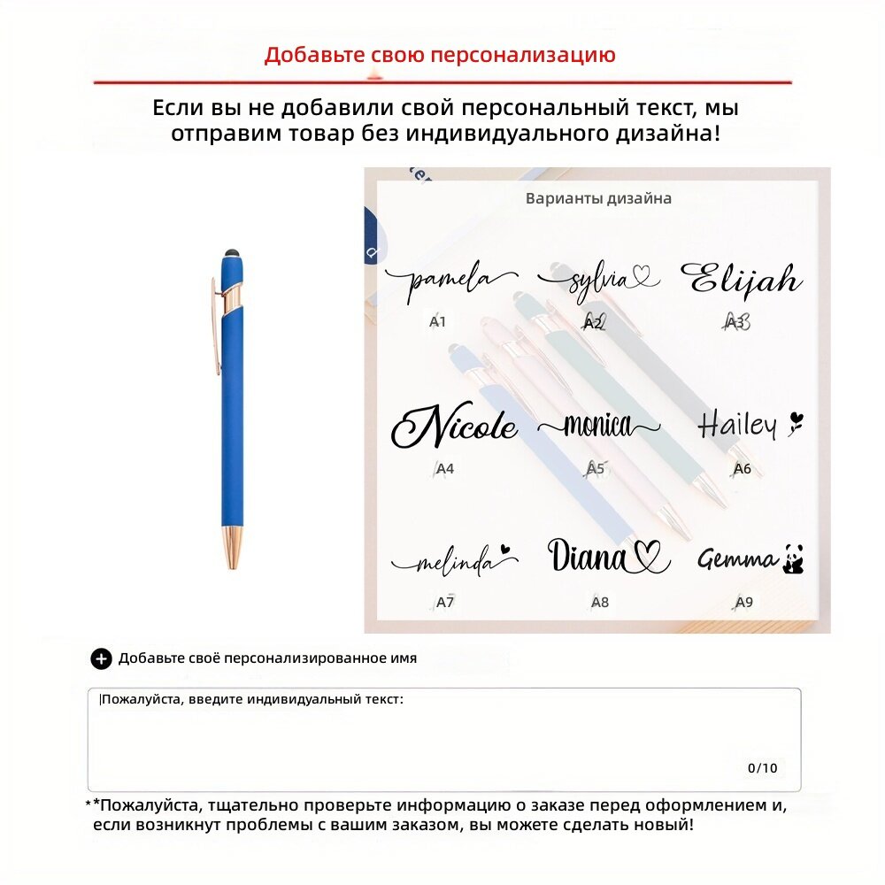 Шариковая ручка 1 шт, свадебная подарочная ручка для подружек невесты, с мягким прорезиненным покрытием цвета розового золота, персонализированная, цвет: королевский синий, стиль: шрифт 6