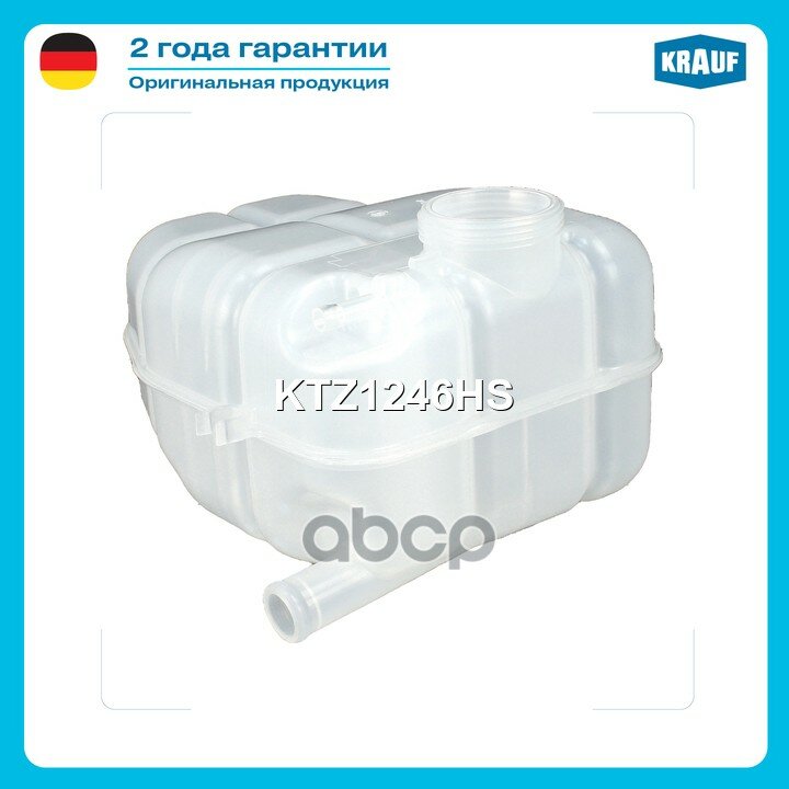Бачок расширительный Krauf арт. KTZ1246HS