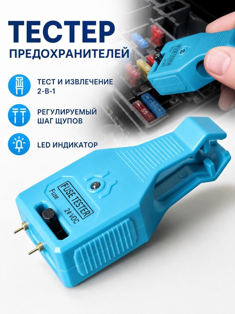 Многофункциональный датчик почвы