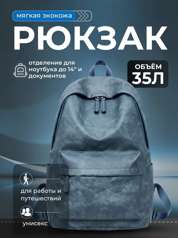 Ремень для сумки мессенджер