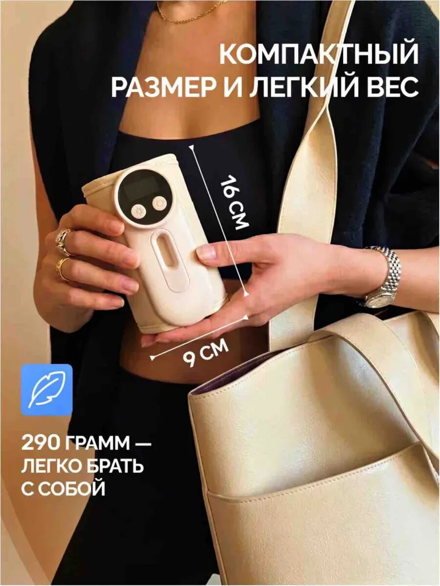 Подогреватель для бутылочек детских портативный — фото 1