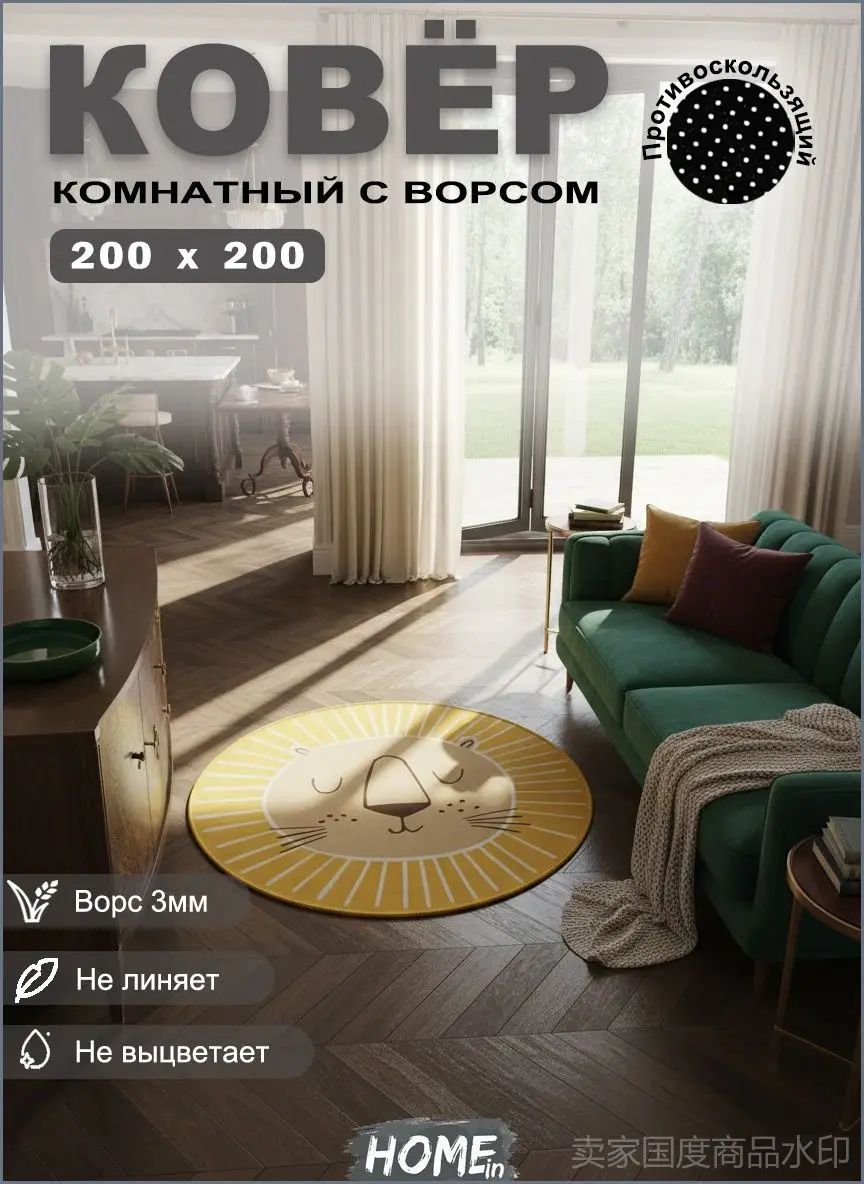 Tata Ковер для детской 200x200 см 6 мм аниме белый, коричневый