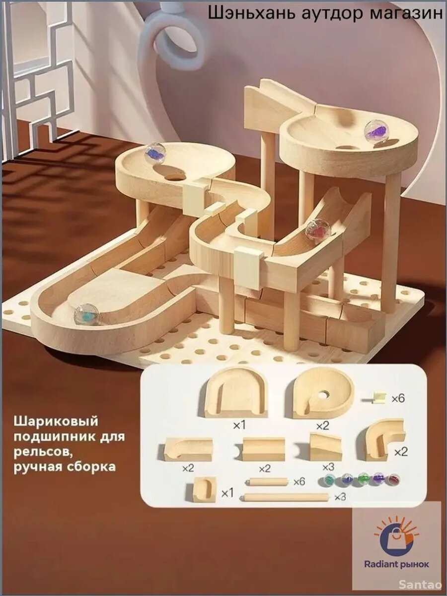 Эксклюзивный развивающий лабиринт для детей, деревянный конструктор Весёлые шарики