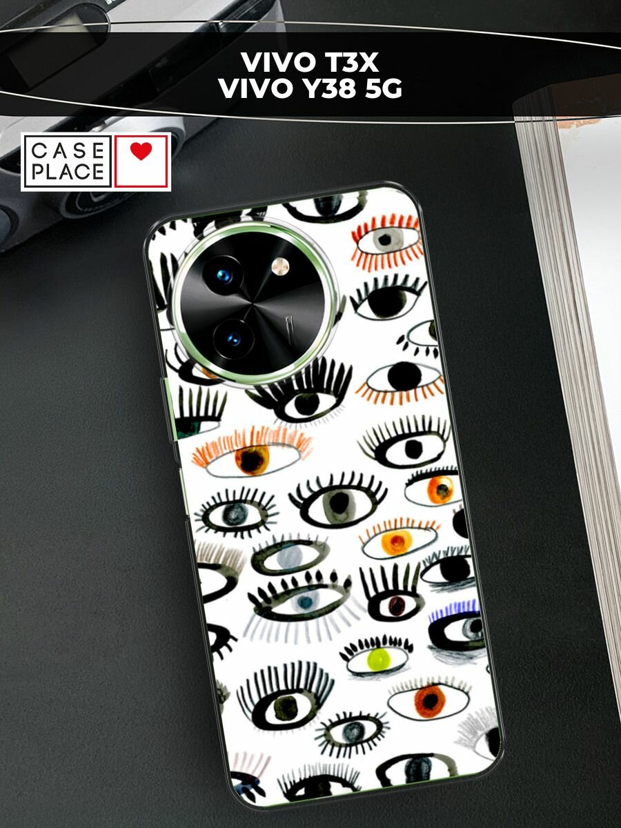 Чехол на Vivo T3x/Y38 5G / Виво Т3х/Y38 5G с принтом "Глаза акварель"