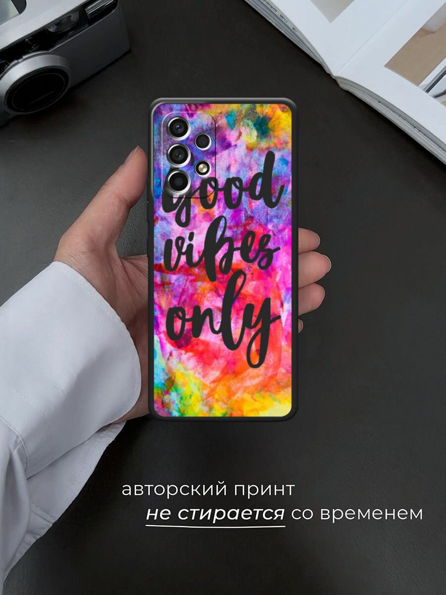 Черный матовый чехол на Samsung Galaxy A53 / Самсунг Галакси А53 с принтом "Good vibes only радуга" — фото 1