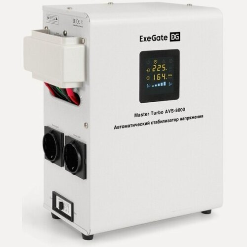 Изображение товара Стабилизатор напряжения Exegate Master Turbo AVS-8000