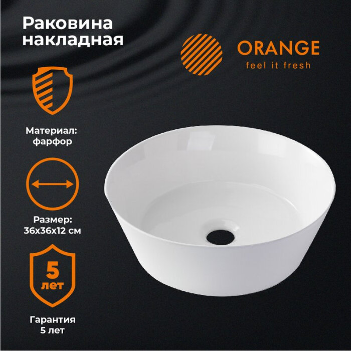 Раковина Orange B08-360w белый глянец