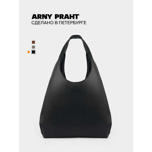 Сумка шоппер ARNY PRAHT, фактура гладкая, чёрный