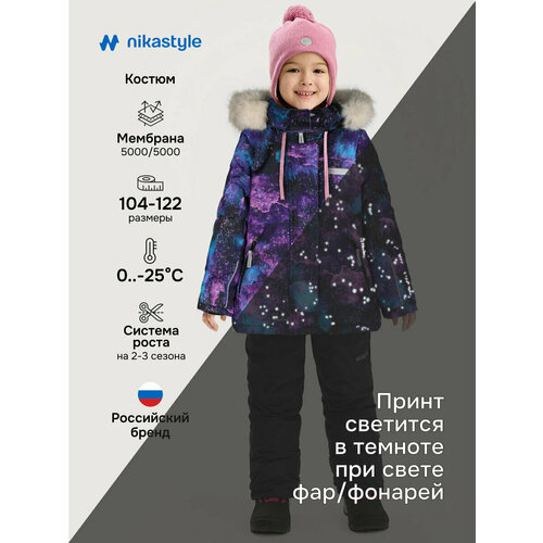 фото Комплект верхней одежды nikastyle размер 104-56, , мультиколор