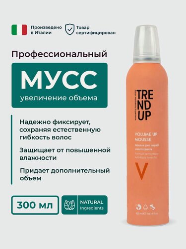 Изображение товара Мусс для волос, увеличения объема с сильной фиксацией, профессиональный, TREND UP, 300 мл (Произведено в Италии)