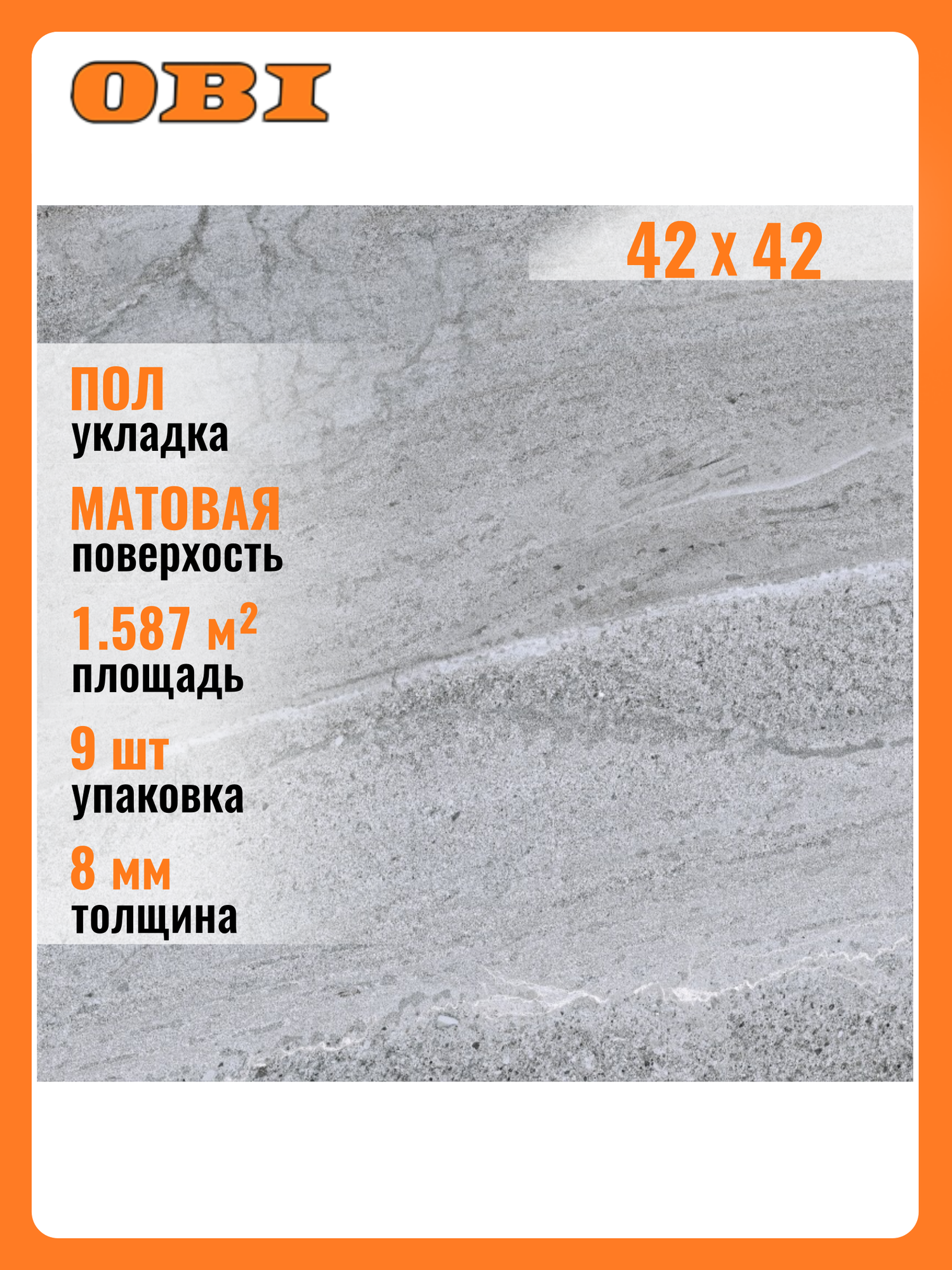 Керамогранит Cersanit 