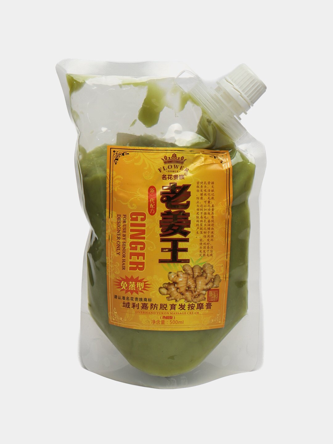 Имбирная маска для роста волос, против выпадения волос и перхоти, 500 мл