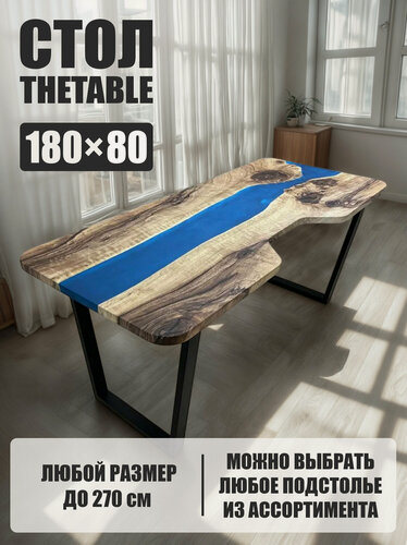 Изображение товара Стол компьютерный с вырезом THETABLE•RU 180х80 см 3.20/2.1