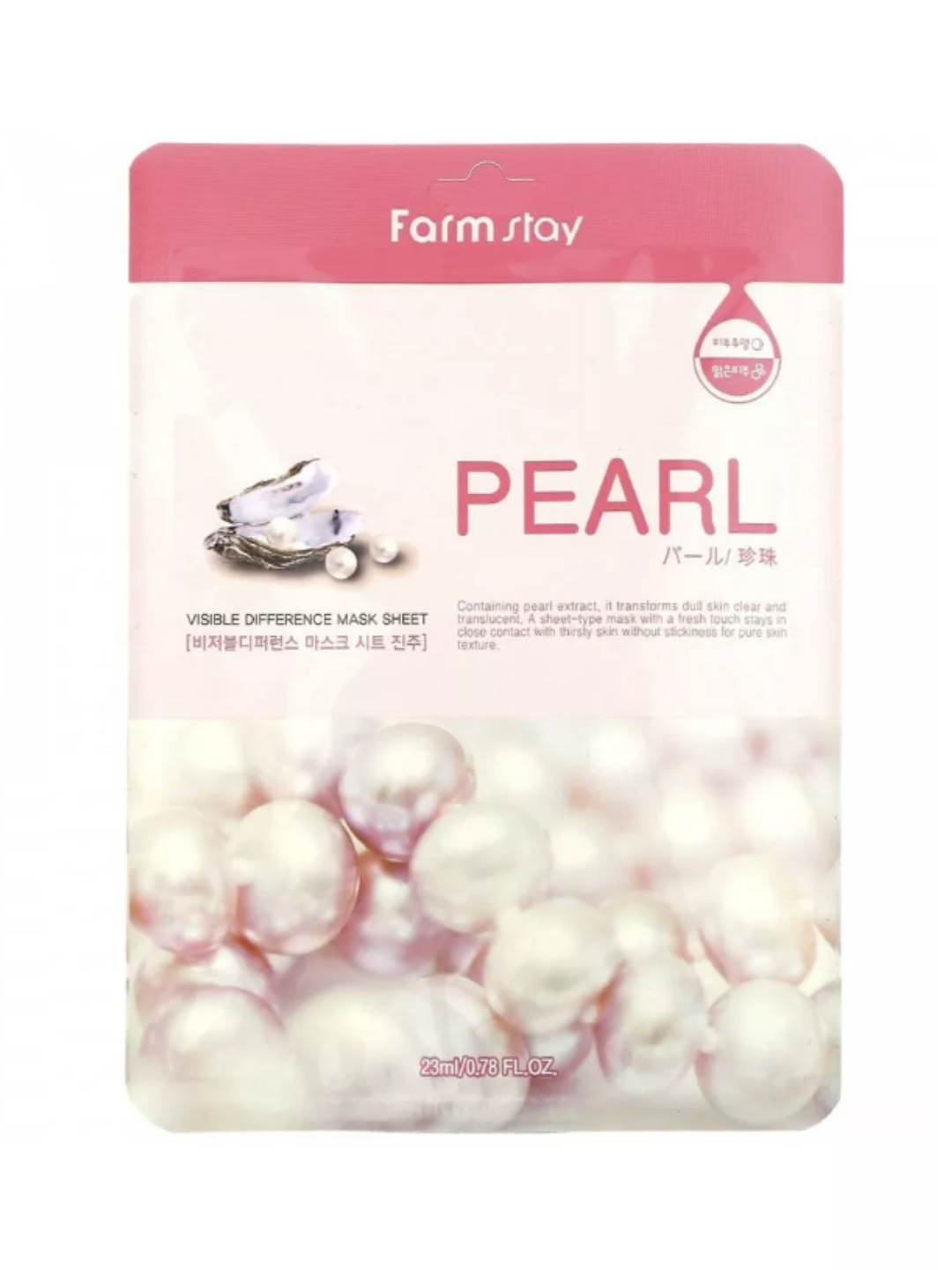 Тканевая маска ANAS, Visible Difference Pearl, для лица, с экстрактом жемчуга — фото 1