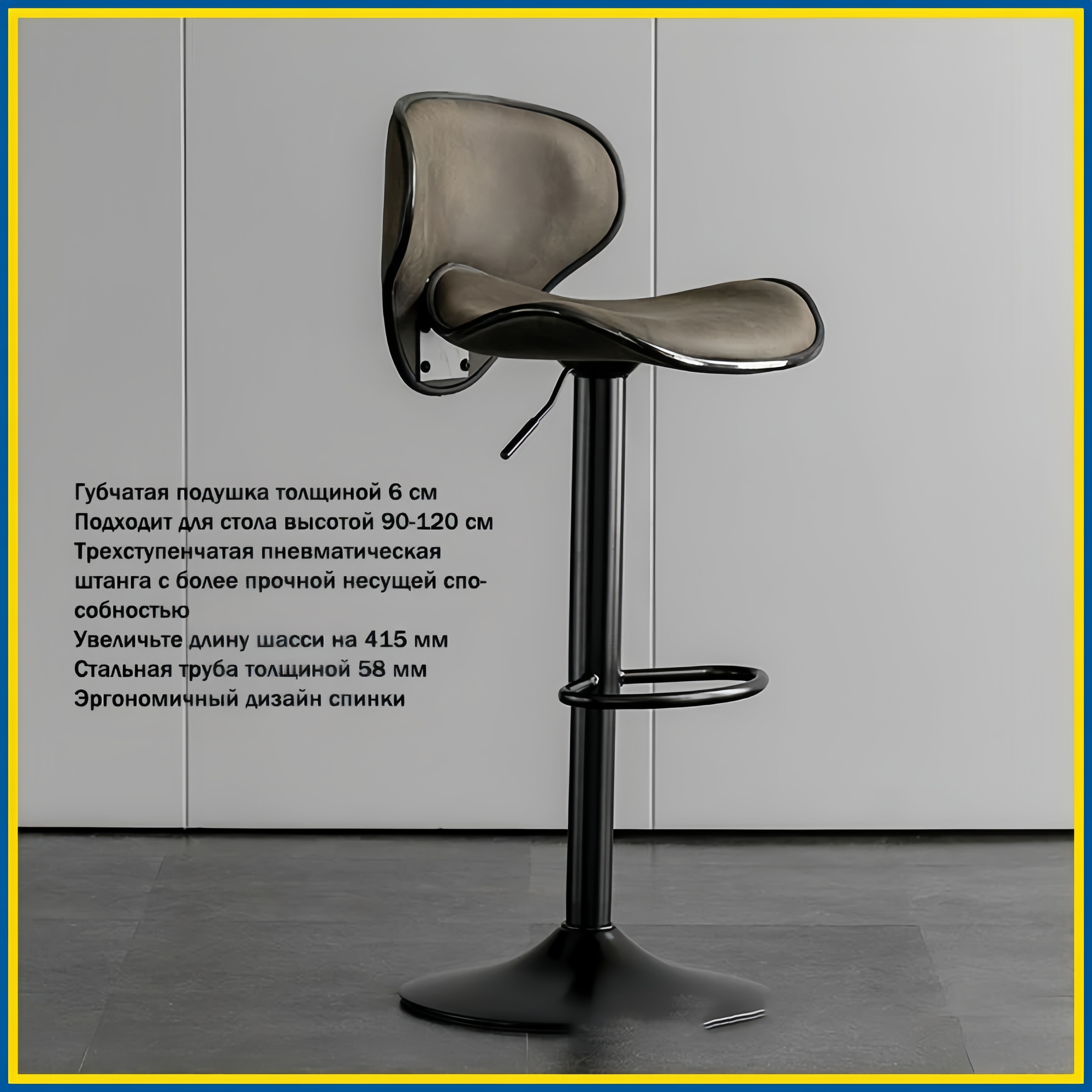 Барные стулья, вращающиеся, ретро, обивка искусственная кожа, цвет серый