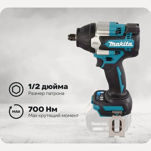 Изображение товара Ударный аккумуляторный гайковерт Makita LXT BL без аккумулятора и ЗУ DTW700Z, откручивания и закручивания