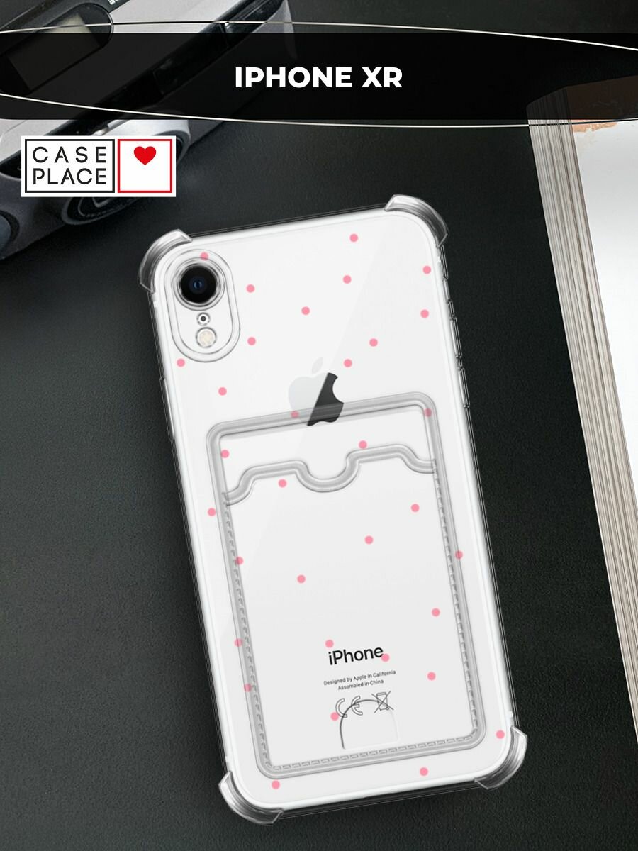 Чехол на Apple iPhone XR (Айфон XR) с картой и принтом Розовые точки