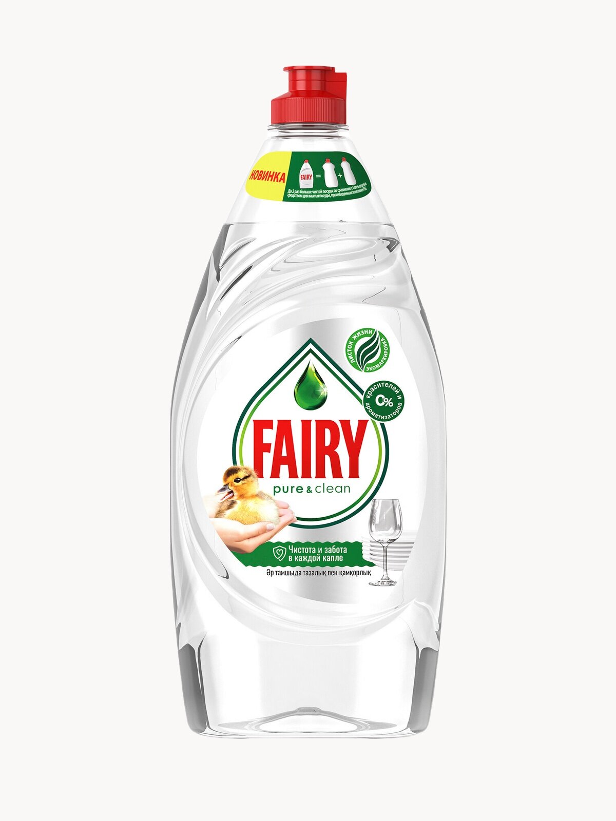 Средство Для Мытья Посуды Fairy Pure Clean 900 мл