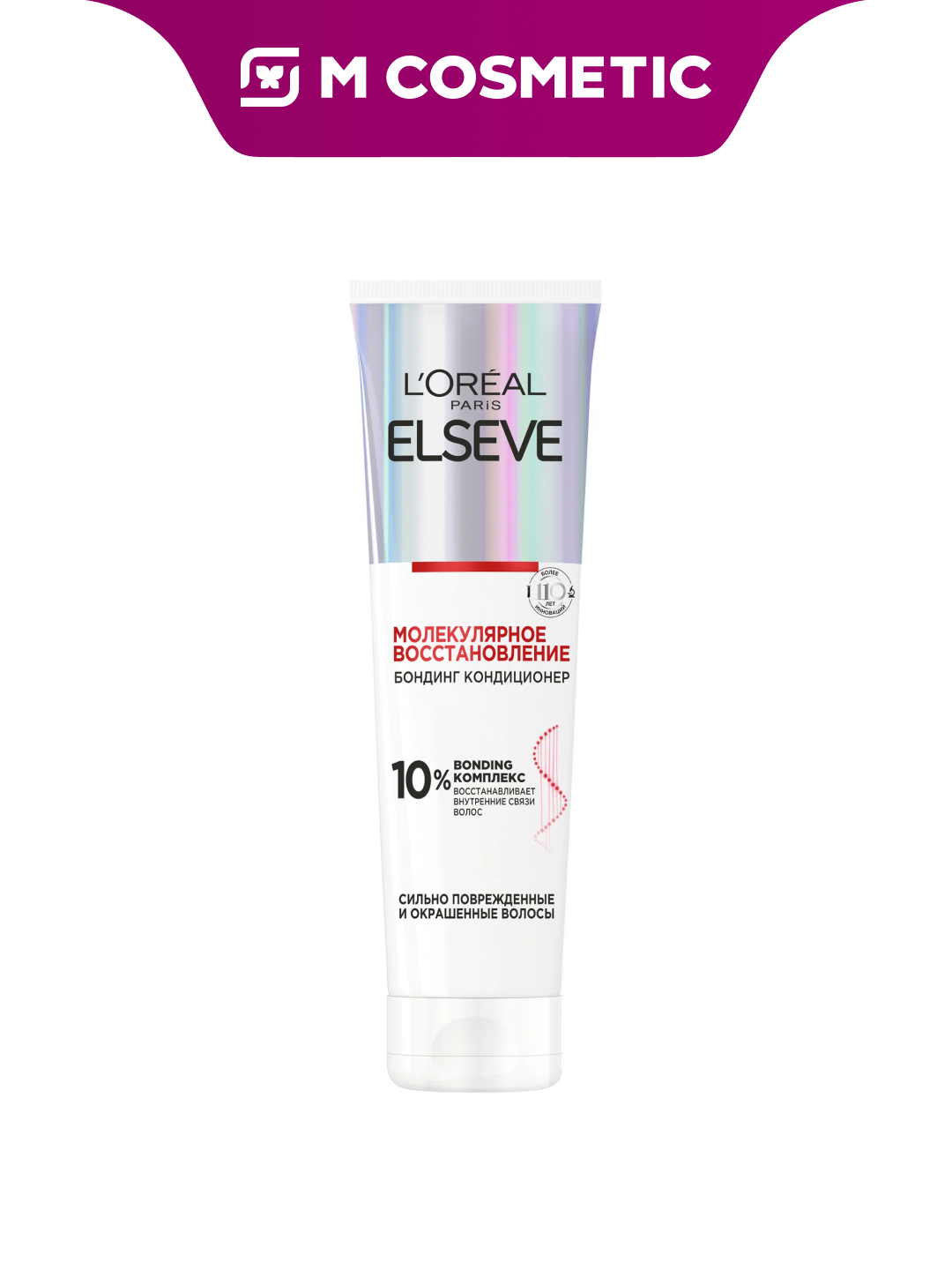 Кондиционер L'Oreal Elseve "Молекулярное Восстановление", 150 мл