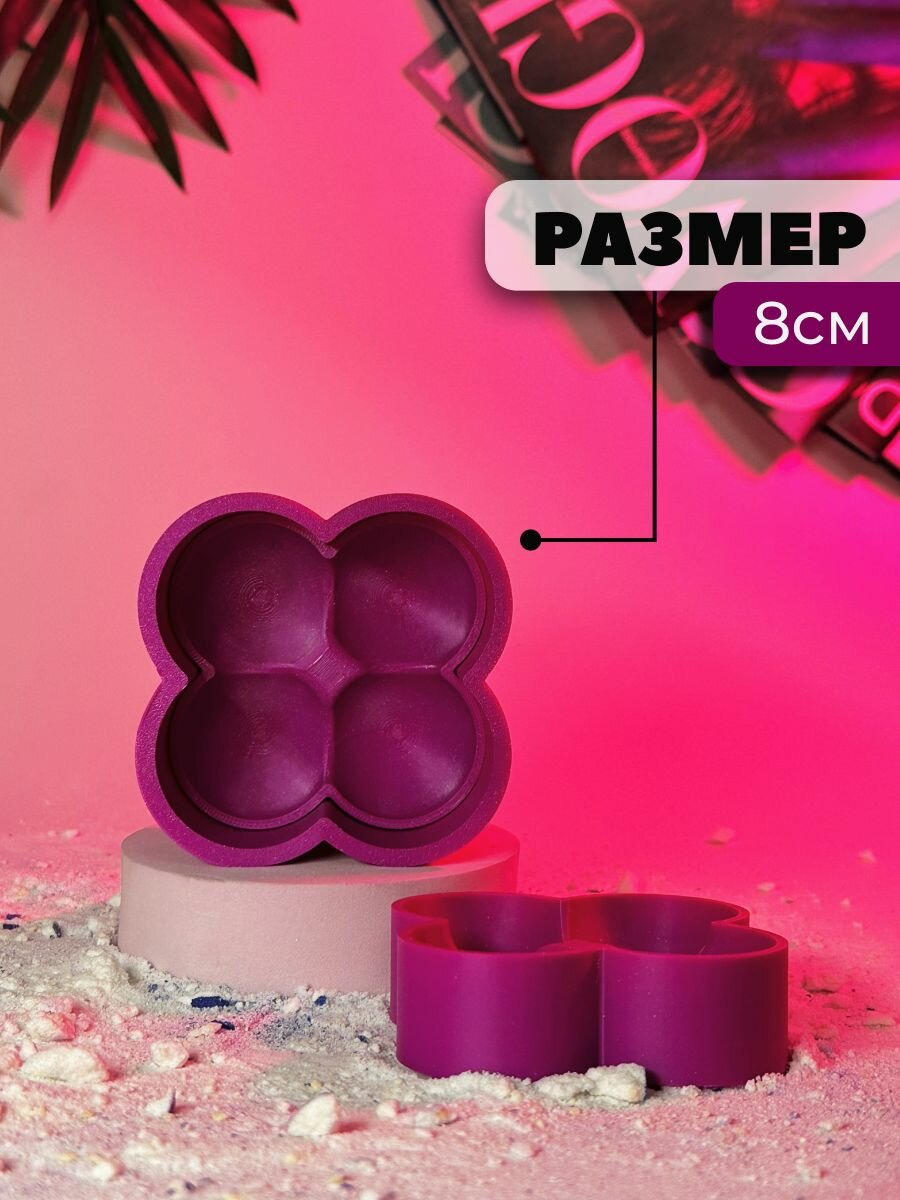 3D форма для бомбочек Bubbles 4 (8 см) — фото 1