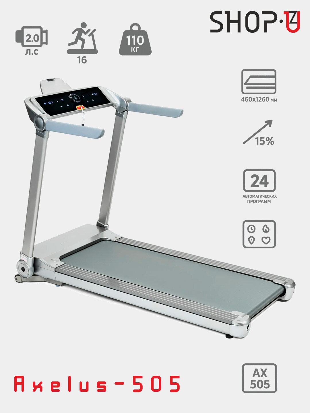 Беговая дорожка кардио до 150 кг, для дома, для ходьбы и бега, складная