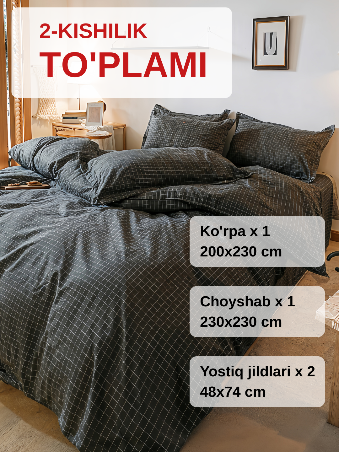 Комплект постельного белья с цветочным принтом, пододеяльник, простынь, 2 наволочки