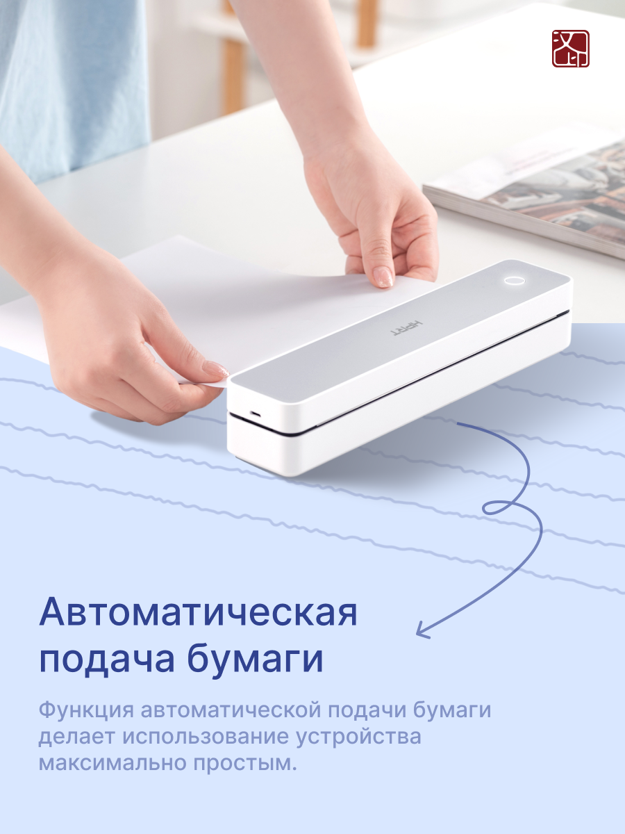 Портативный термопринтер HPRT MT610, термопечать, без чернил, серый — фото 1