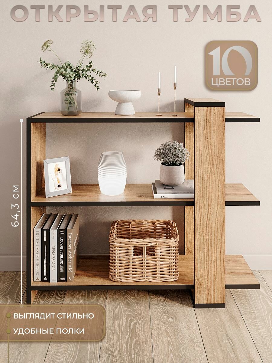 Столик журнальный прикроватный к дивану