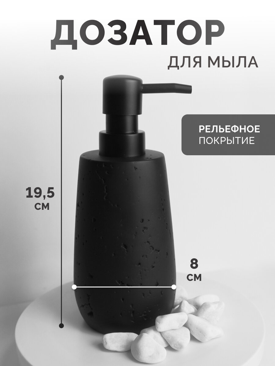 Набор аксессуаров для ванной — фото 1