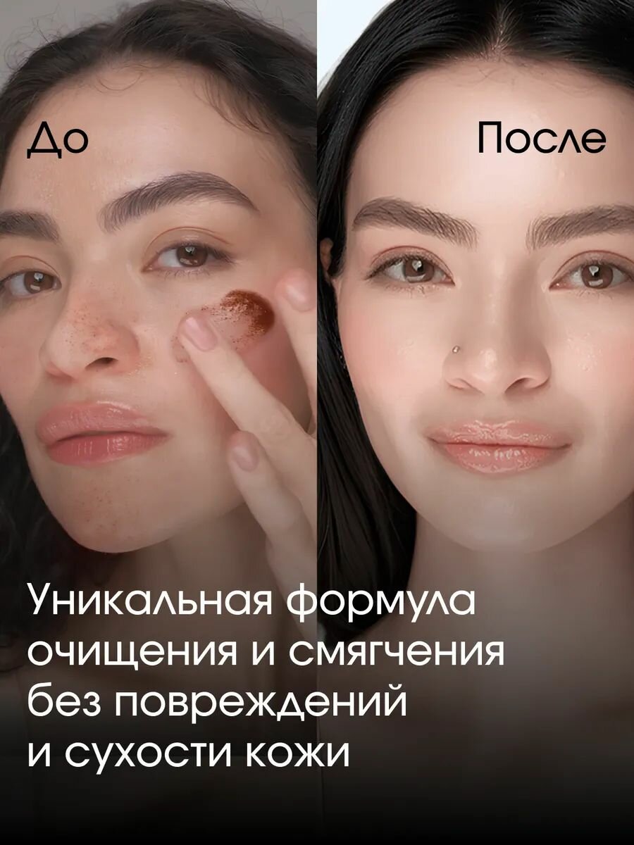 Скраб для лица LABA, ночной, для всех типов кожи, от чёрных точек, 100 мл — фото 1