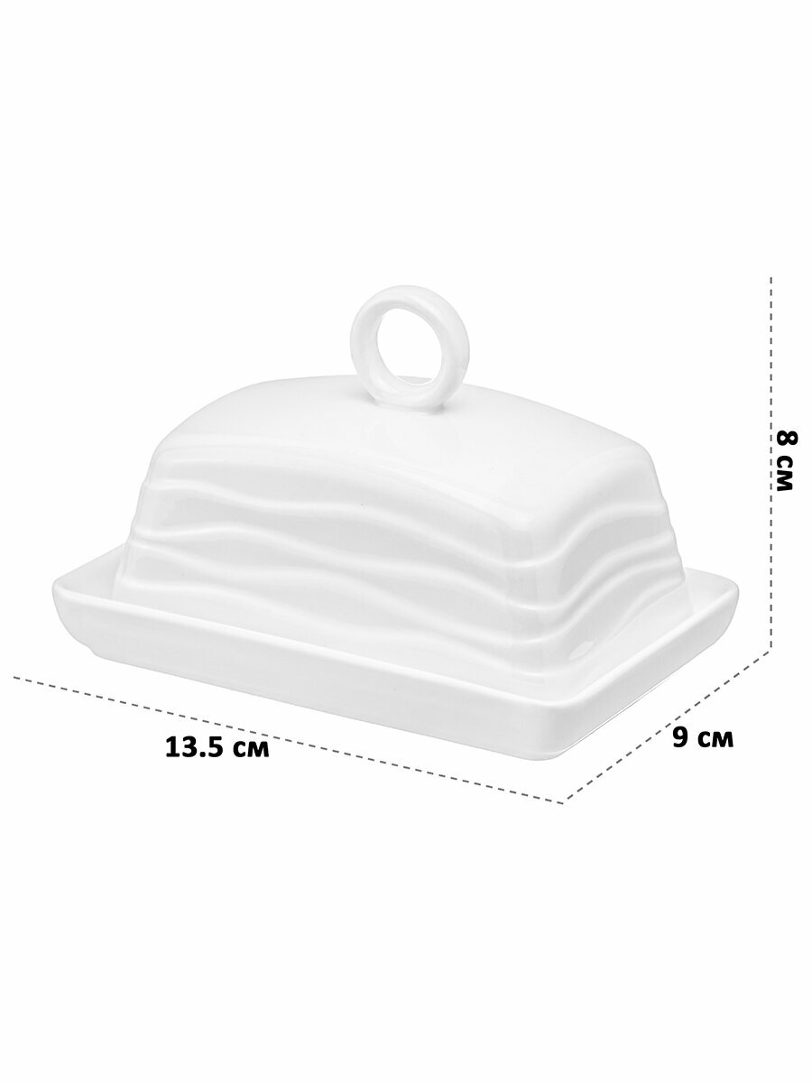 Масленка для сливочного масла 13,5х9х8 см Elan Gallery Айсберг волны, Масленица — фото 1